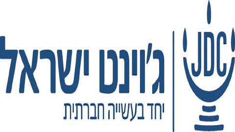 גוינט ישראל.jpg